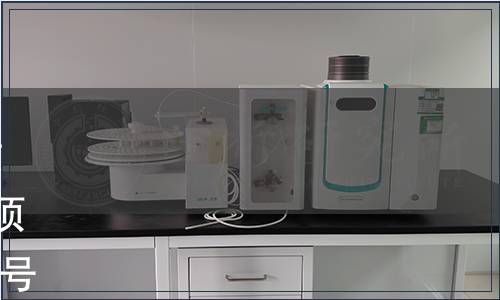 總局關于發布食品中那非類物質的測定和小麥粉中硫脲的測定2項檢驗方法的公告（2016年第196號）