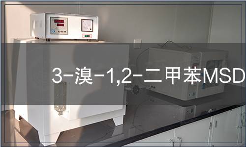 3-溴-1,2-二甲苯MSDS