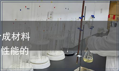 GB/T 41794-2022 土工合成材料 聚烯烴土工膜耐應力開裂性能的評價 切口恒定拉伸負荷法